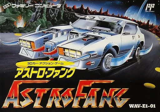 Astro Fang - Super Machine (Japan)